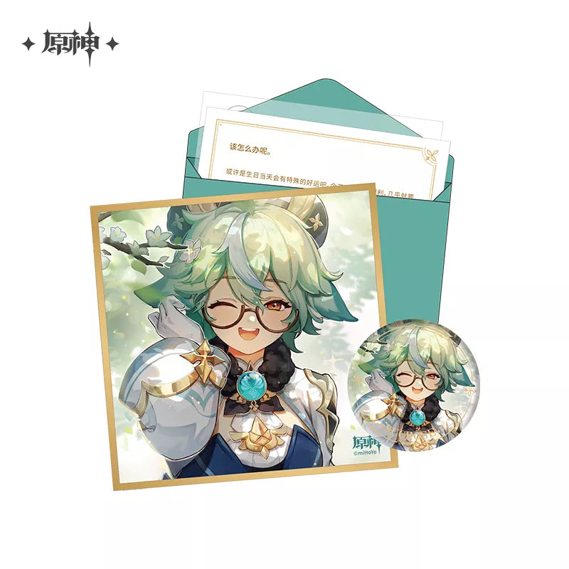 The Day of Destiny Set (ONLINE ORDER ONLY)