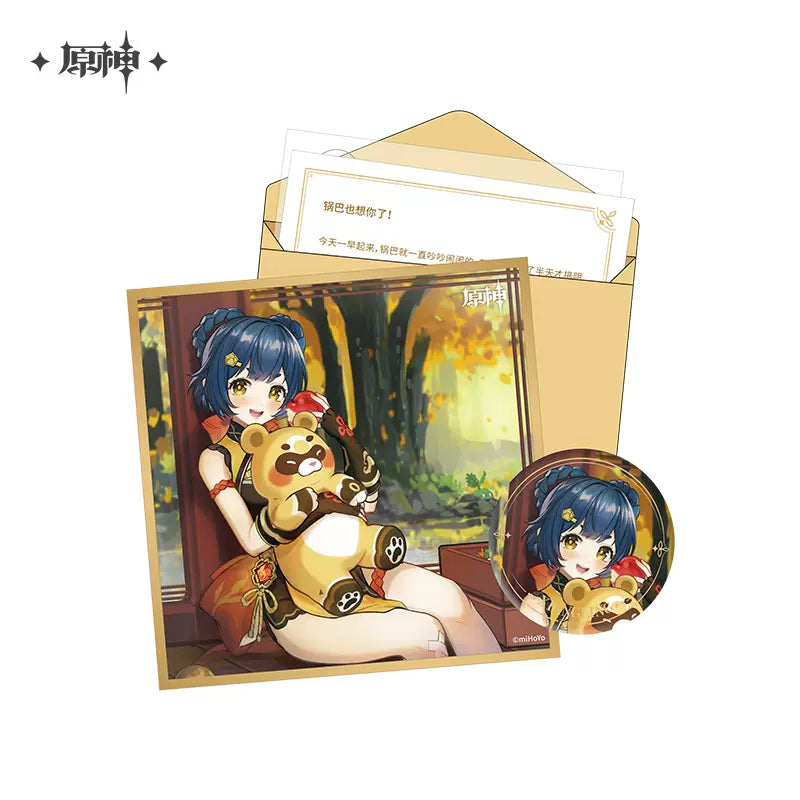 The Day of Destiny Set (ONLINE ORDER ONLY)