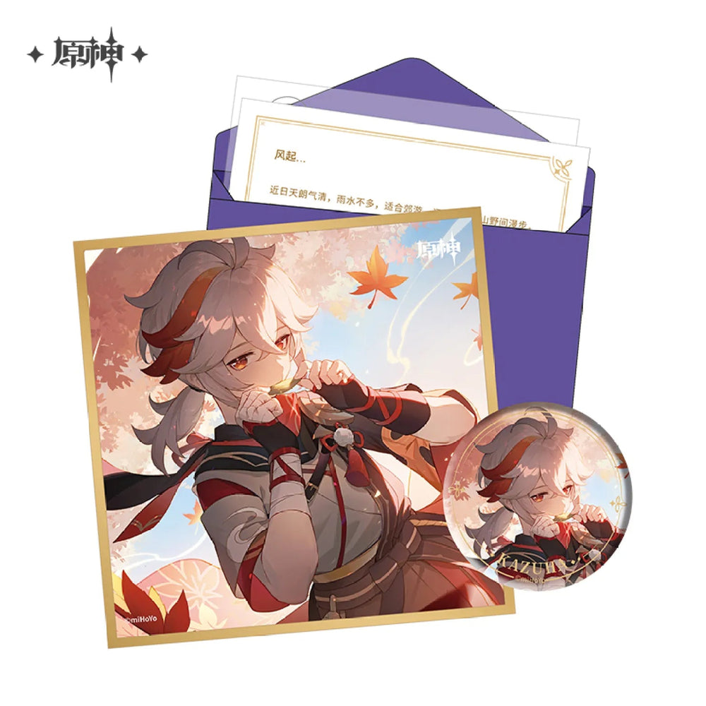 The Day of Destiny Set (ONLINE ORDER ONLY)