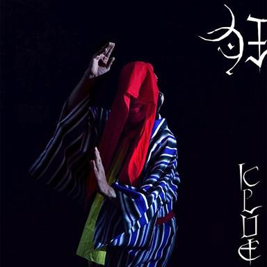 Klue [Vinyl] (ONLINE ORDER ONLY)