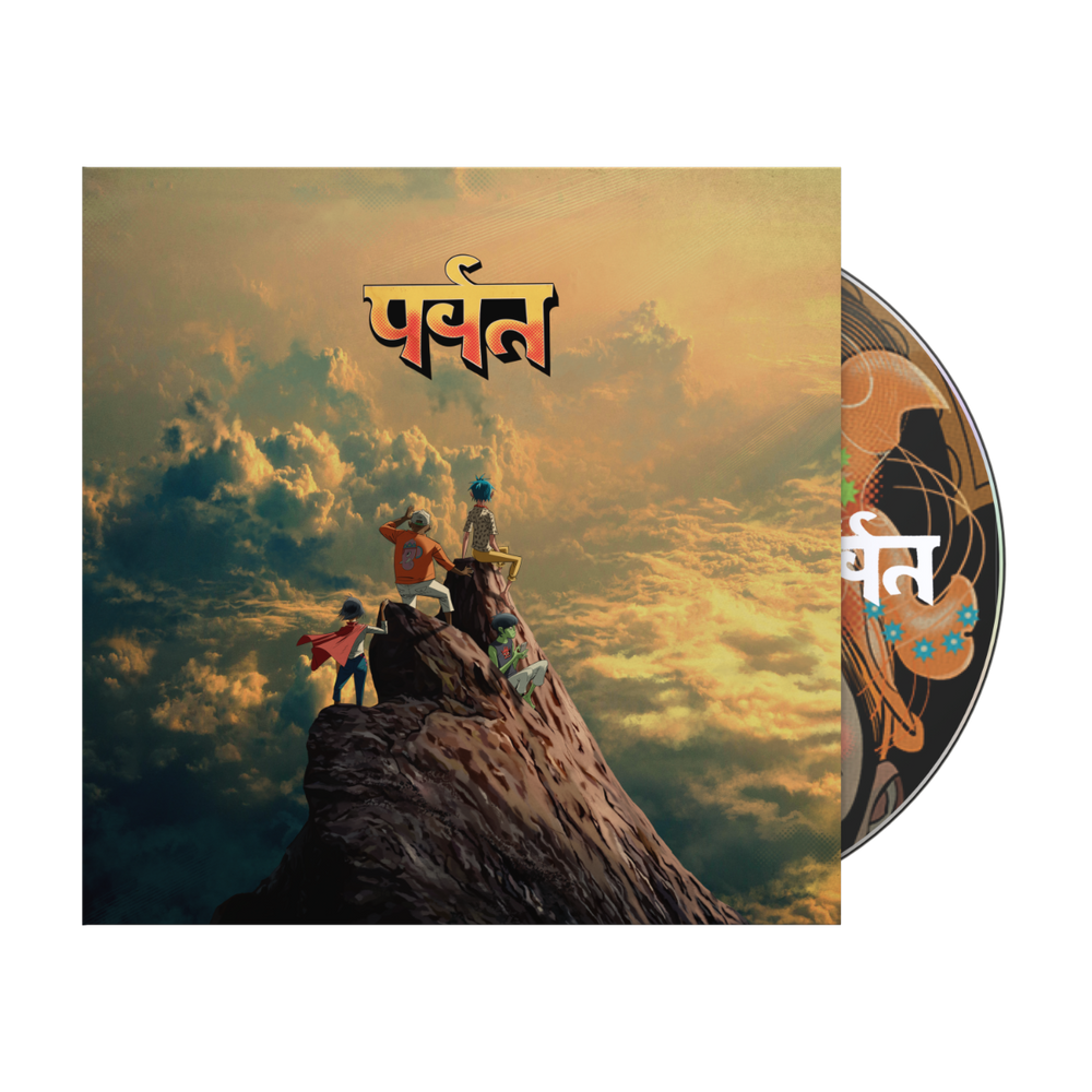 The Mountain [CD] [CD] (ONLINE ORDER ONLY)