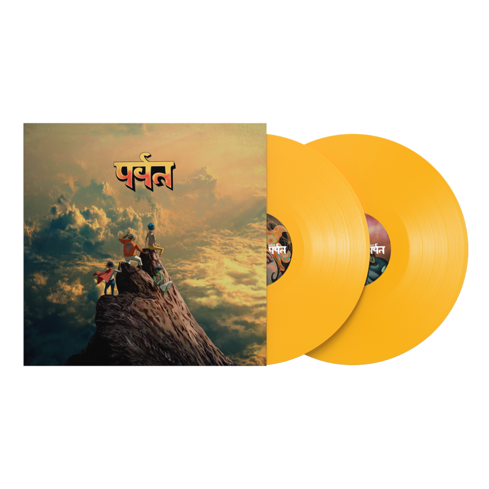 The Mountain (Indie Exclusive Yellow Vinyl) [2Lp] [Vinyl] (ONLINE ORDER ONLY)
