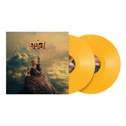 The Mountain (Indie Exclusive Yellow Vinyl) [2Lp] [Vinyl] (ONLINE ORDER ONLY)