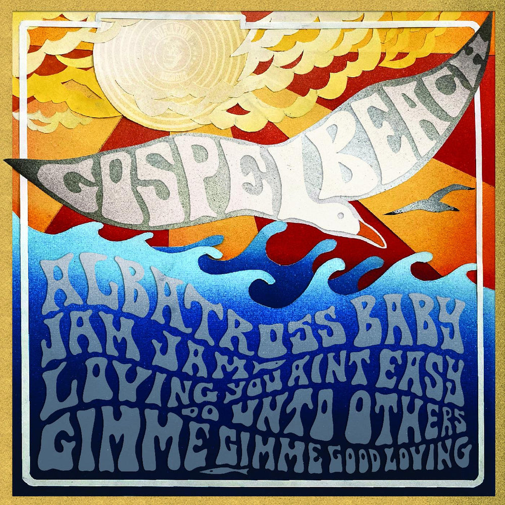 Jam Jam EP [Vinyl] (ONLINE ORDER ONLY)