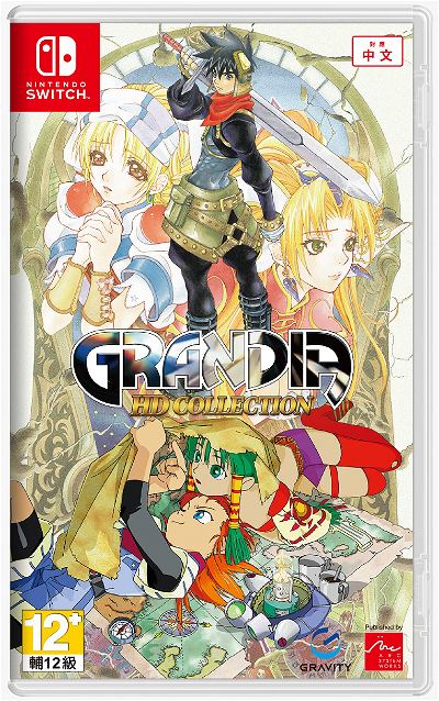 Grandia HD Collection [Asian Import] (Nintendo Switch) (ONLINE ORDER ONLY)