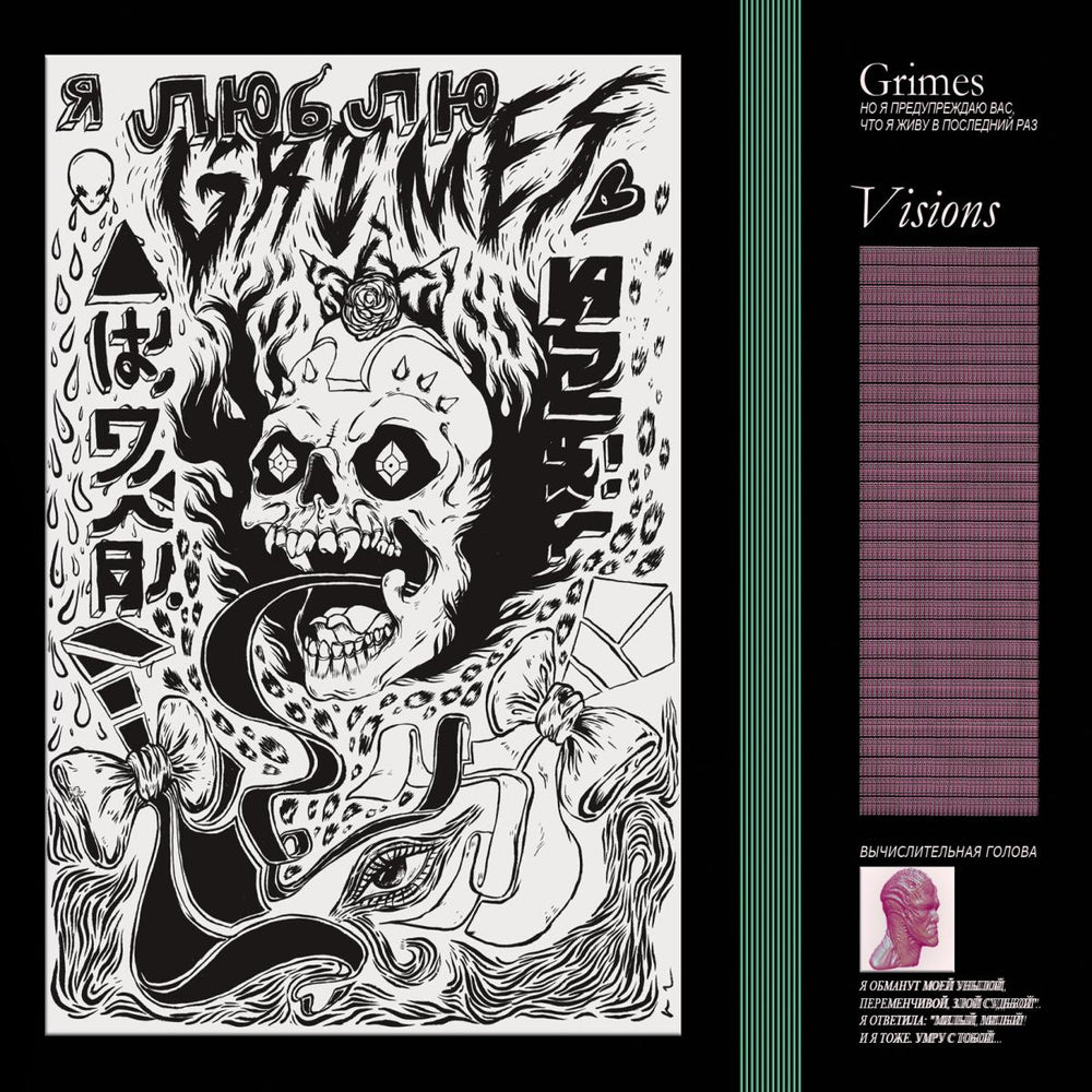 Visions [CD] (ONLINE ORDER ONLY)