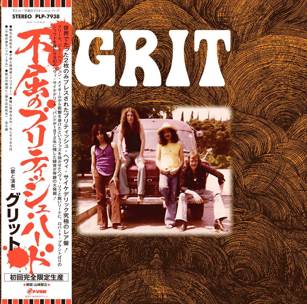 Grit [Vinyl] (ONLINE ORDER ONLY)