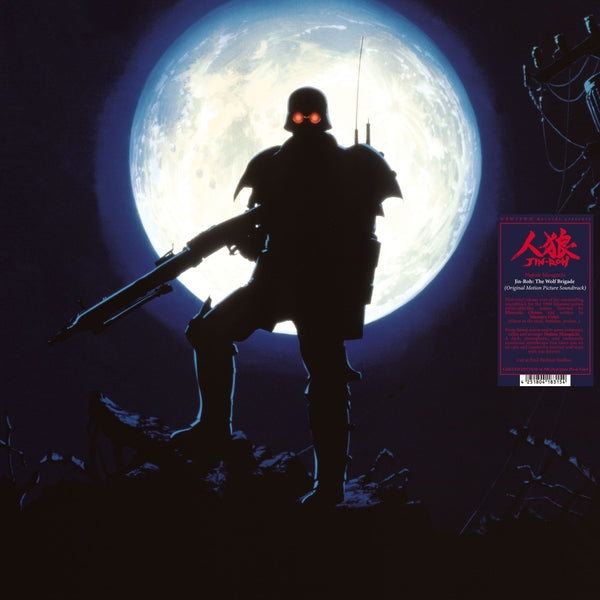 Jin-Roh: The Wolf Brigade (Original Motion Picture Soundtrack) [Vinyl] (ONLINE ORDER ONLY)