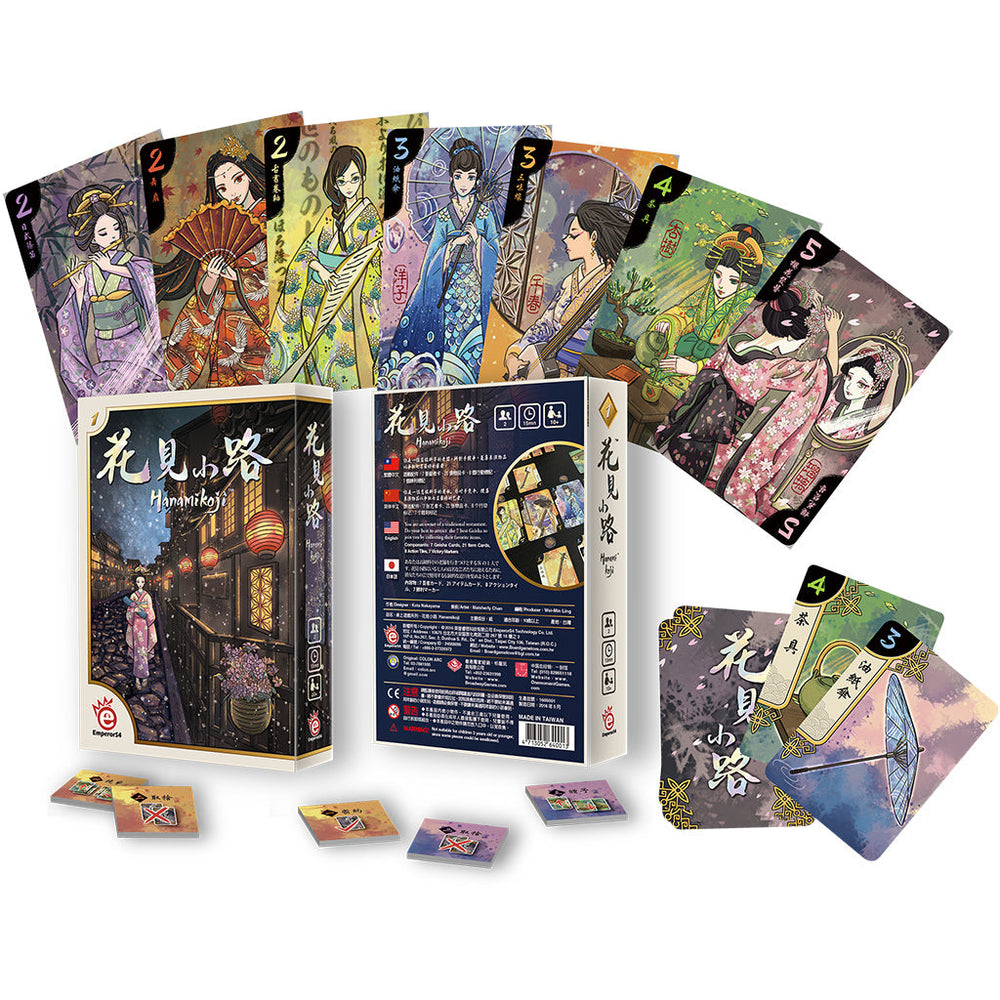 Hanamikoji (ONLINE ORDER ONLY)