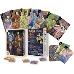 Hanamikoji (ONLINE ORDER ONLY)