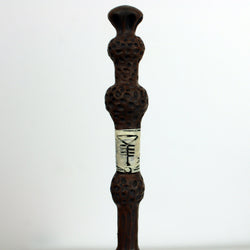 Harry Potter Dumbledore Elder Wand Pen (Online Order Only)
