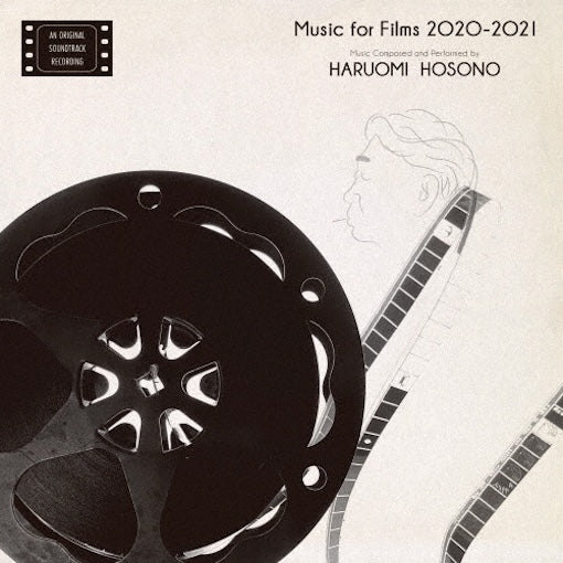 Music For Films 2020-2021 [Vinyl] (ONLINE ORDER ONLY)