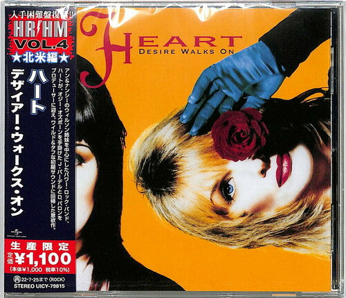 Desire Walks On (Reissue, Japan) [Import] [CD] (ONLINE ORDER ONLY)