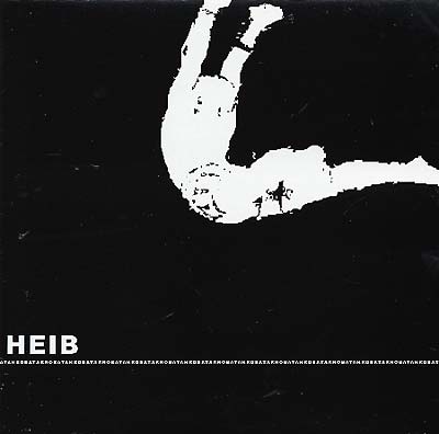 Akrobat [Vinyl] (ONLINE ORDER ONLY)