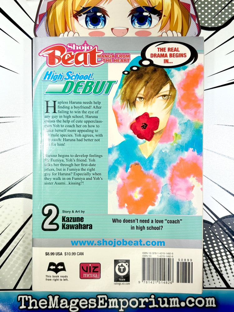 High School Debut Vol 2 (Online Order Only)