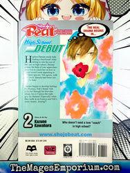 High School Debut Vol 2 (Online Order Only)