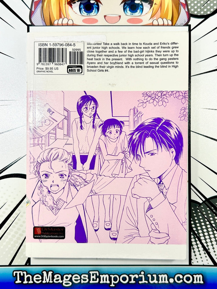 High School Girls Vol 4 (Online Order Only)