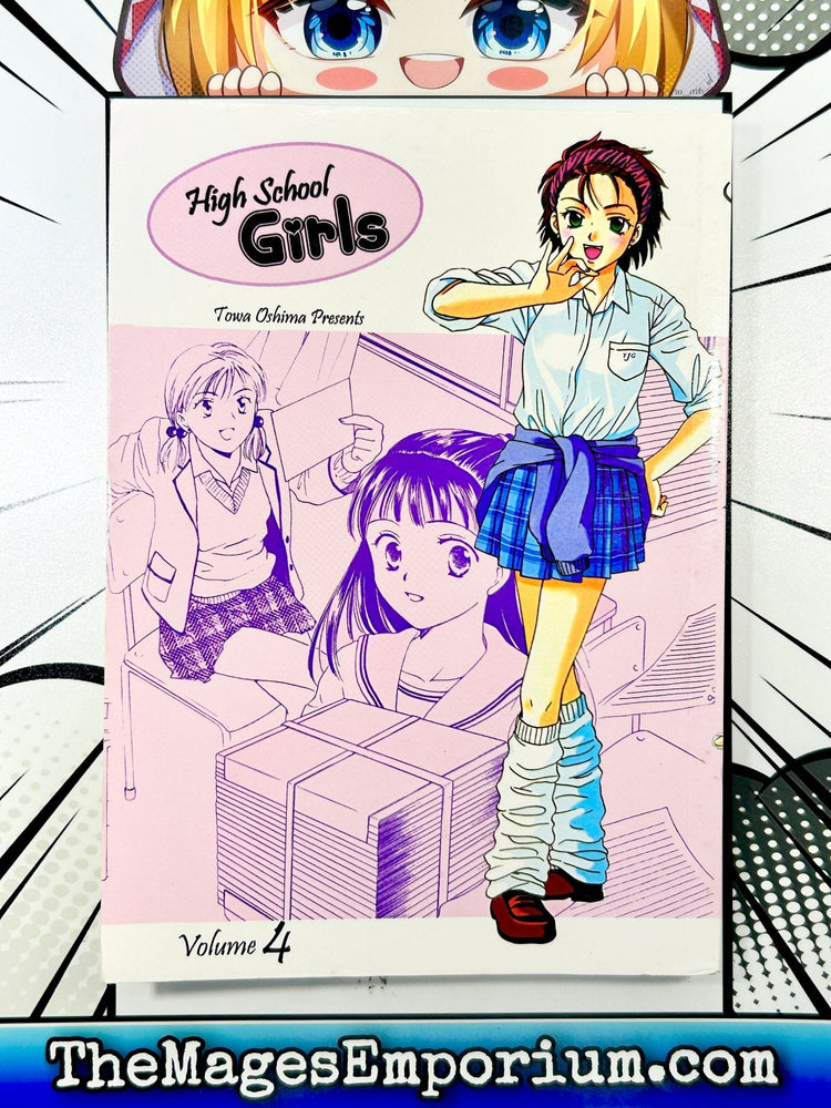 High School Girls Vol 4 (Online Order Only)