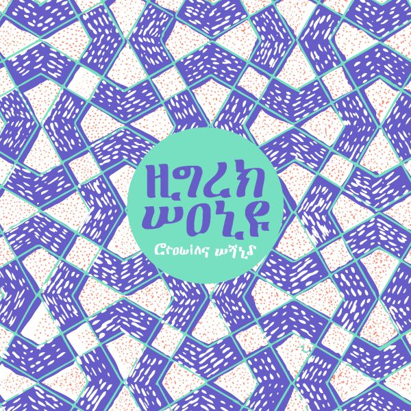 High Wolf - Growing Wild [Vinyl] (ONLINE ORDER ONLY)