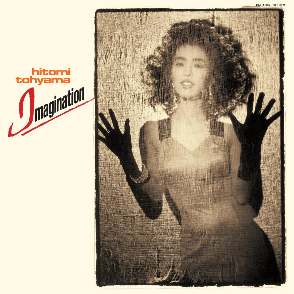 Imagination [Vinyl] (ONLINE ORDER ONLY)