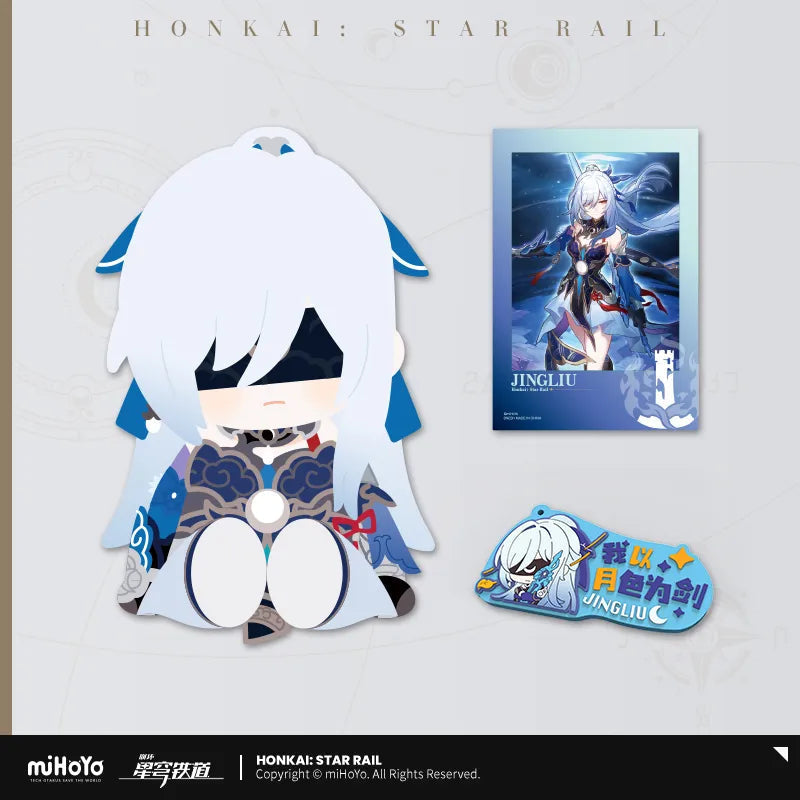 Honkai: Star Rail x POTEPOTTE Sitting Plush Toy Set (ONLINE ORDER ONLY)
