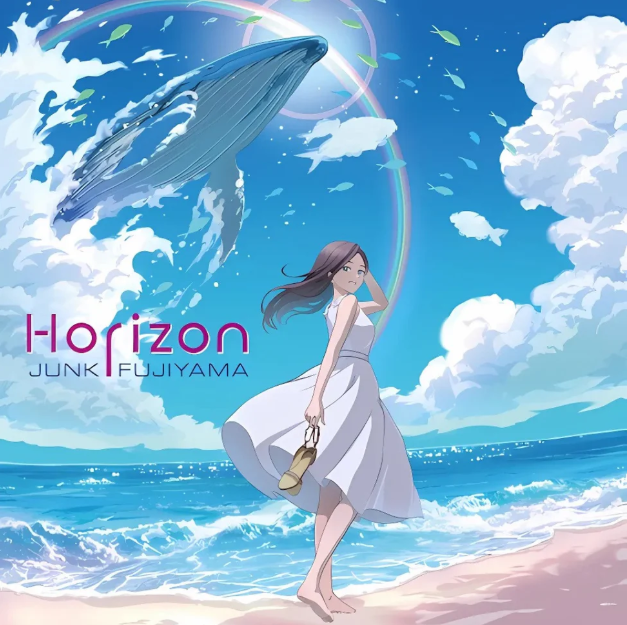 Horizon [Vinyl] (ONLINE ORDER ONLY)