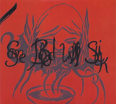 HOTOTOGISU - Some Blood Will Stick [CD] (ONLINE ORDER ONLY)