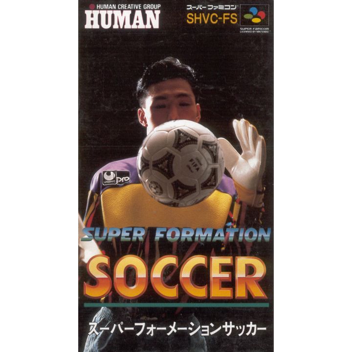 Super Formation Soccer [Japan Import] (Super Famicom) (ONLINE ORDER ONLY)