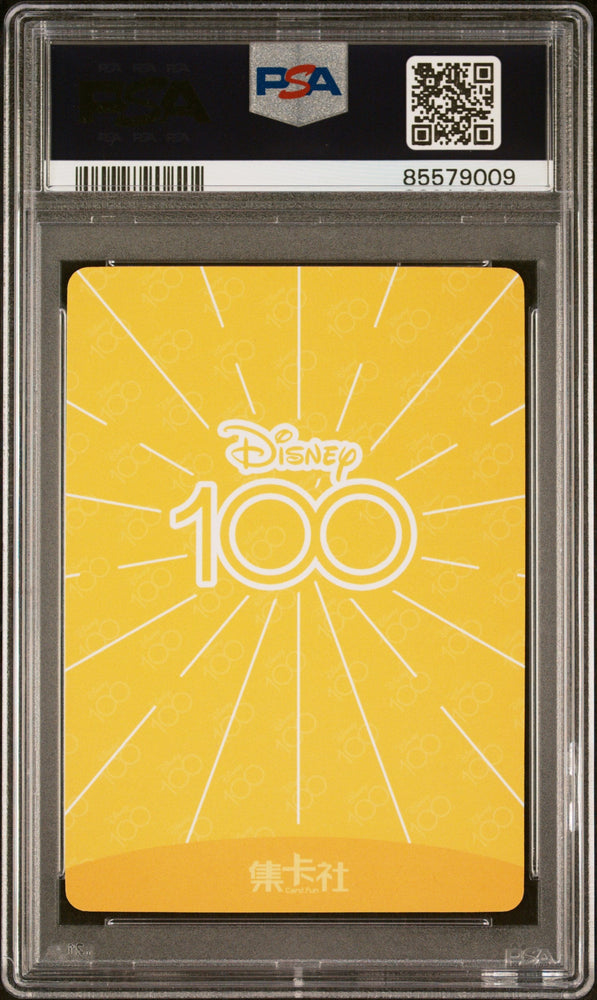 2023 CARD FUN DISNEY 100 JOYFUL DUG SR09 PSA 9 (Online Order Only)