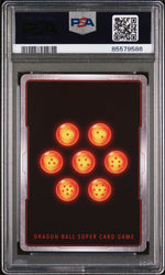 2018 DRAGON BALL SUPER SUPER DASH INF/F HELL FIGHTER 17 #P-087 - PSA 10 (Online Order Only)