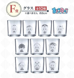 Ichiban Kuji Genshin Impact (ONLINE ORDER ONLY)