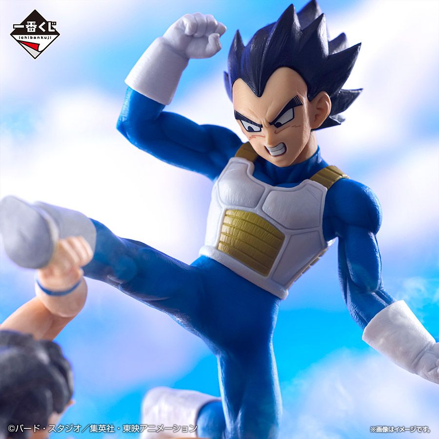 Son Goku vs Vegeta Dragon Ball DAIMA ICHIBANSHO Figure (Online Order Only)