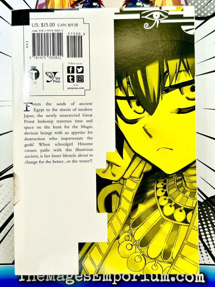 Im Great Priest Imhotep Vol 1 (Online Order Only)