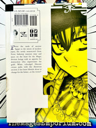 Im Great Priest Imhotep Vol 1 (Online Order Only)