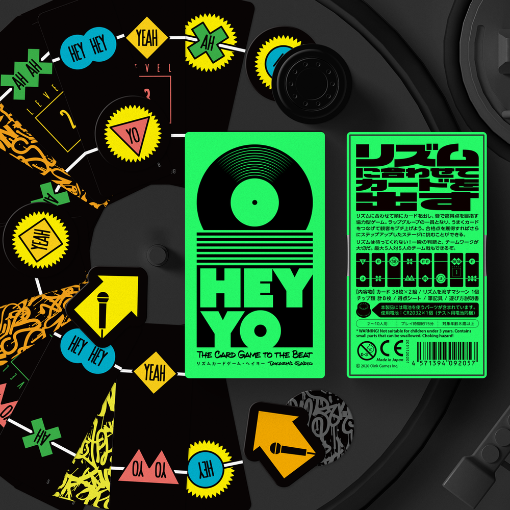 Hey Yo (ONLINE ORDER ONLY)