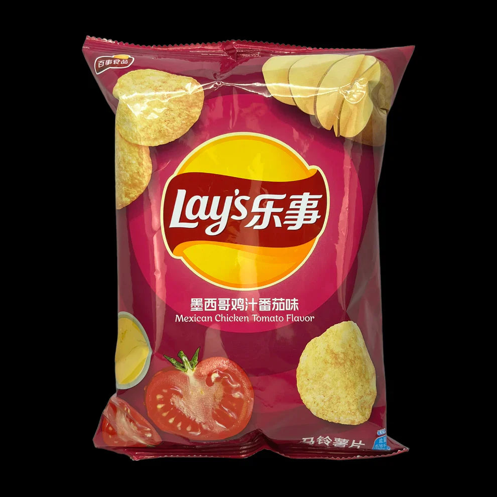 Lays Mexican Tomato Chicken Potato Chips, 2.46oz (ONLINE ORDER ONLY)