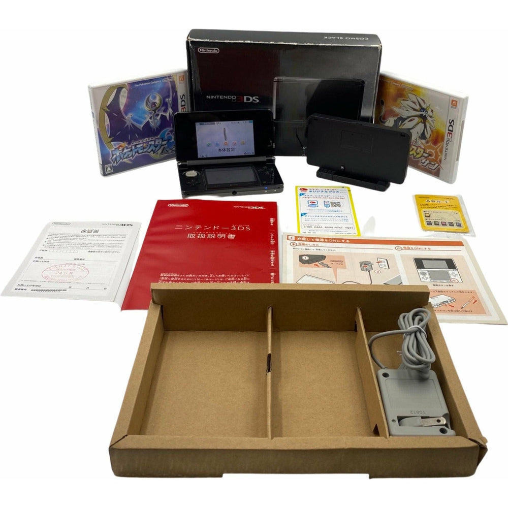 Nintendo 3DS Cosmo Black - Japanese Version (Game Bundle) (Online Order Only)