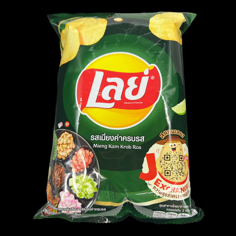 Lays Mieng Kam Chips (ONLINE ORDER ONLY)