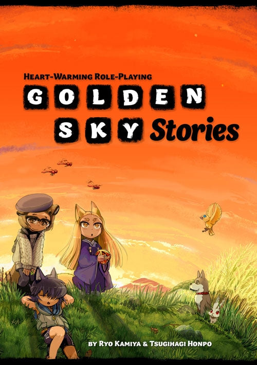 Golden Sky Stories: Heart-Warming Role-Playing (ONLINE ORDER ONLY)