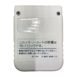 Memory Card [White] - PlayStation (Online Order Only)