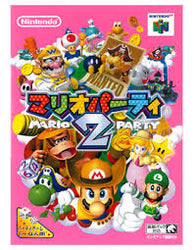 Mario Party 2 [Japan Import] (Nintendo 64) (Online Only)