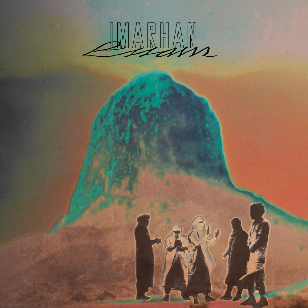 Essam [Vinyl] (ONLINE ORDER ONLY)