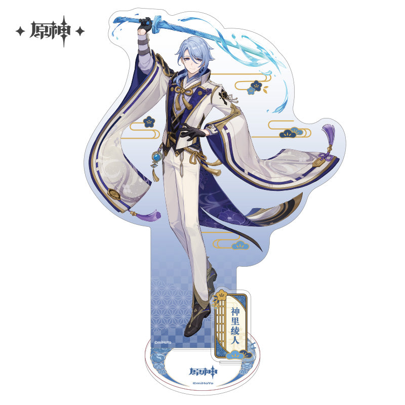 Inazuma Character Stand (ONLINE ORDER ONLY)