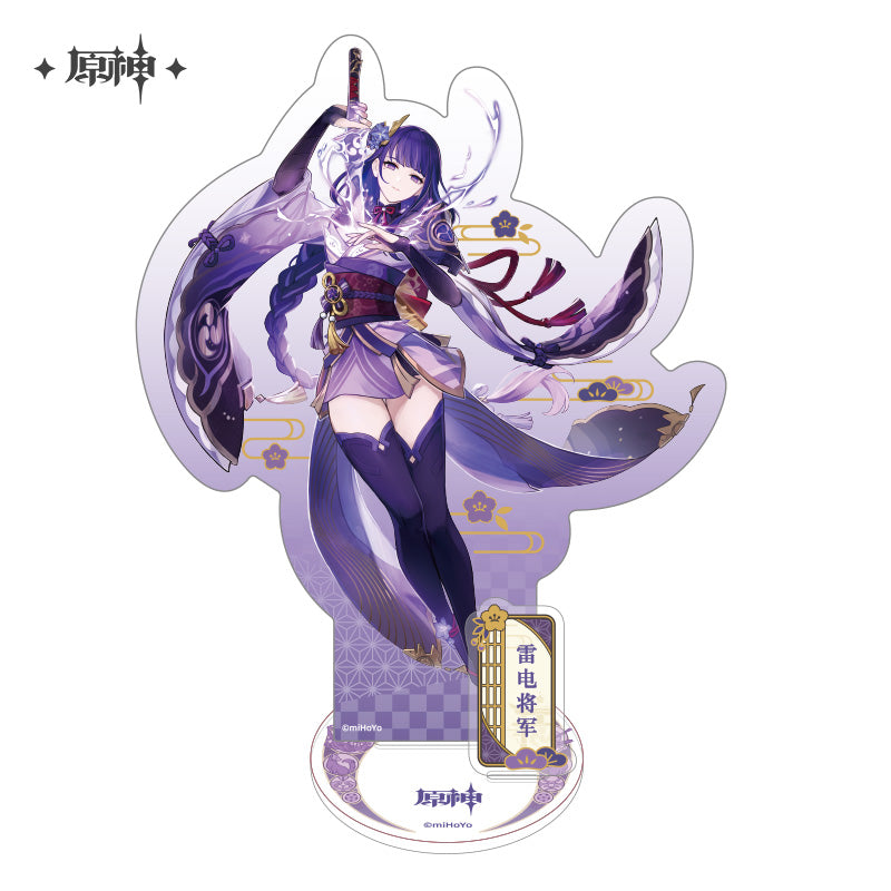 Inazuma Character Stand (ONLINE ORDER ONLY)