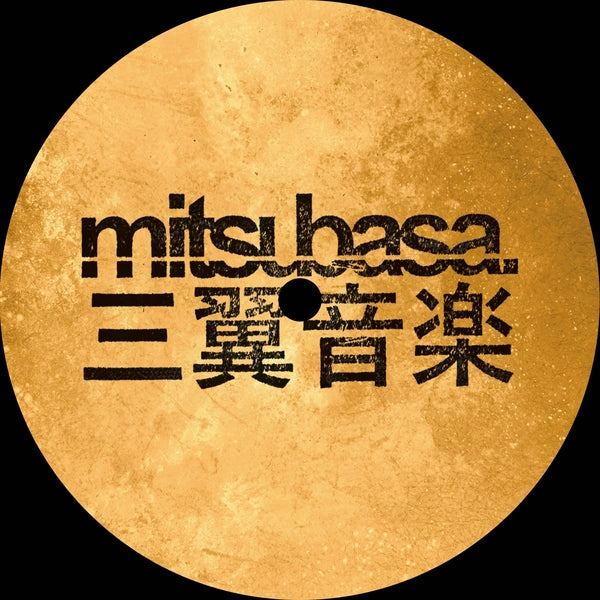 Dreamcore Ep [Vinyl] (ONLINE ORDER ONLY)
