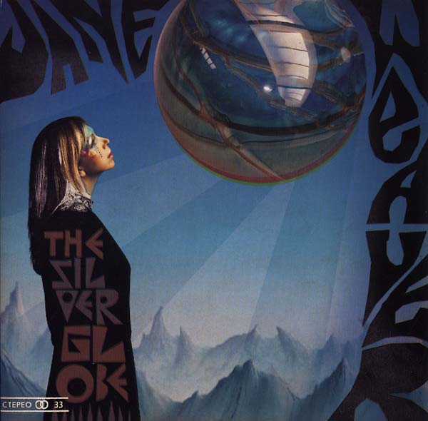 Jane Weaver - The Silver Globe [Vinyl] (ONLINE ORDER ONLY)