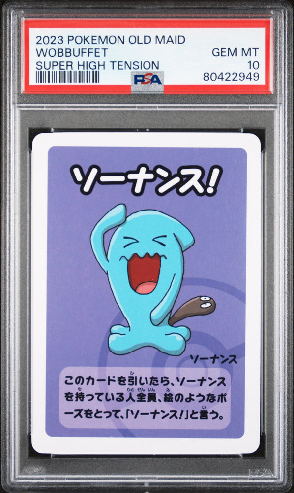 2023 POKEMON OLD MAID SUPER HIGH TENSION WOBBUFFET # - PSA GEM MT 10 (Online Order Only)