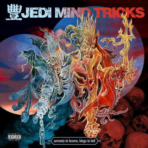 Servants in Heaven Kings in Hell (Deluxe Edition) [CD] (ONLINE ORDER ONLY)