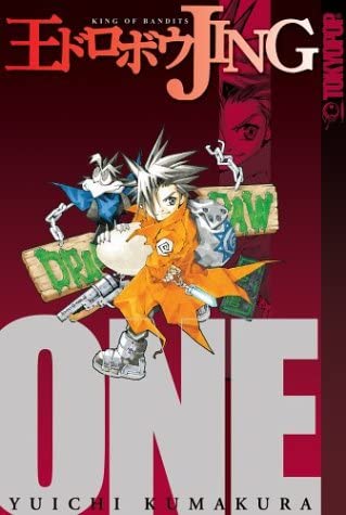 Jing: King of Bandits Vol 1 (Online Order Only)