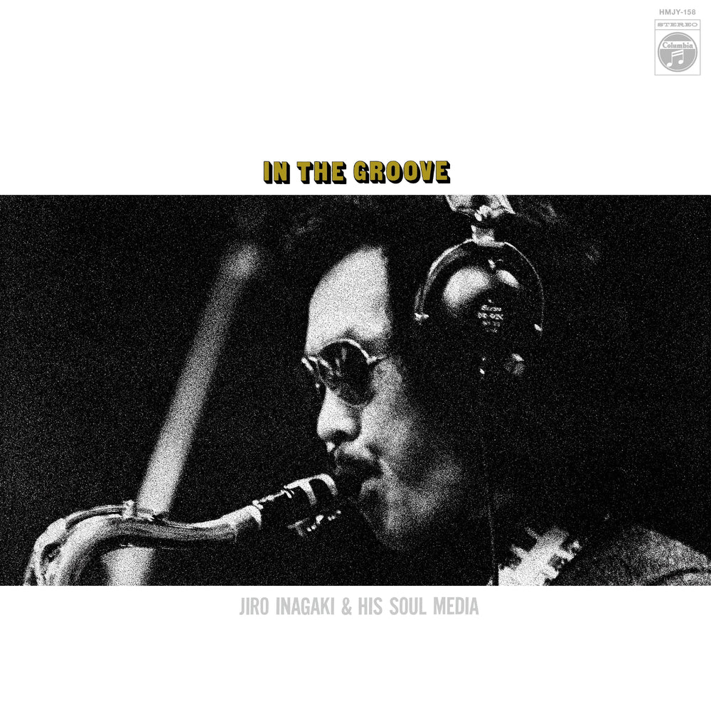 In The Groove (1973) [Vinyl] (ONLINE ORDER ONLY)